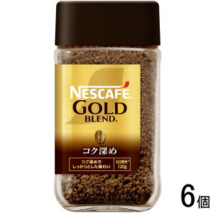 y6z lX{ lXJtF S[huh RN[ r 120g×6 ykCEEzsz[NA]