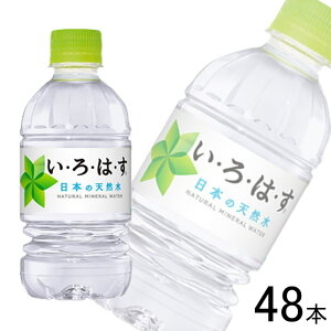 ySzyRJER[zy2P[Xz RJER[ EÉE VR PET 340ml×24{×2P[XFv48{ RJR[ ykCEz