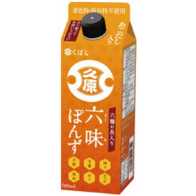 【1ケース】 久原醤油 六種の具入り 六味ぽんず 500ml×12本入 【北海道・沖縄・離島配送不可】[NA]