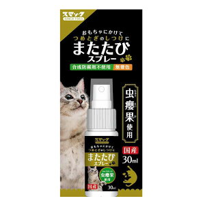 yG݁z X}bN ܂уXv[ 30ml yǴ݂Aǂ3,980~kōlȏőzykCEEzszmHKn