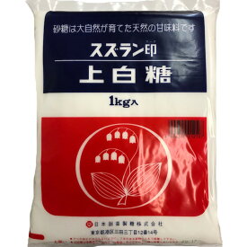 【1ケース】 大西商事 スズラン印 上白糖 1kg×20袋入 【北海道・沖縄・離島配送不可】