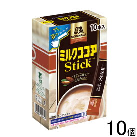 【10個】 森永製菓 ミルクココアスティック 10本入×10個 【北海道・沖縄・離島配送不可】[NA]