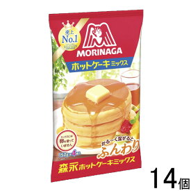 【1ケース】 森永製菓 ホットケーキミックス 600g×14個入 【北海道・沖縄・離島配送不可】[NA]