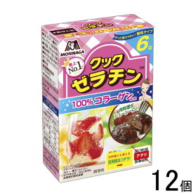 【1ケース】 森永製菓 クックゼラチン 6袋入×12個入 【北海道・沖縄・離島配送不可】[NA]