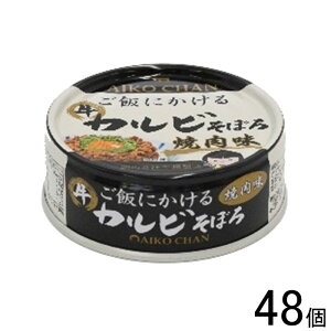 y2P[Xz ɓHi AIKO CHAN  тɂ Jrڂ ē  60g×24×2P[XFv48 ʋl  ykCEEzsz