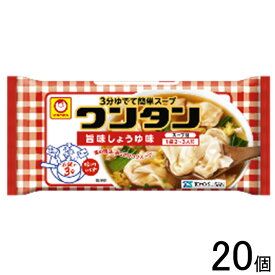 【1ケース】 東洋水産 トレーワンタン 旨味しょうゆ味 55g×20個入 【北海道・沖縄・離島配送不可】[NA]