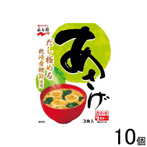 y10z iJ ݂^Cv݂`  3H×10 ykCEEzsz[NA]