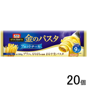 y20z jbv I[}C PREMIUM ̃pX^ tFbg`[l 300g×20 v~A ykCEEzsz[NA]