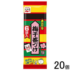 【20個】 永谷園 梅干茶づけ 6袋入×20個 【北海道・沖縄・離島配送不可】[NA]