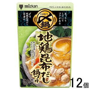 y12z ~cJ Y܂Ŕ n{z Xg[g 750g×12 ykCEEzsz