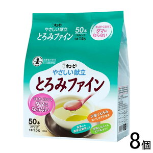 y1P[Xz L[s[ ₳ Ƃ݃t@C 1.5g×50{×8 Ƃݒ ykCEEzsz[NA]