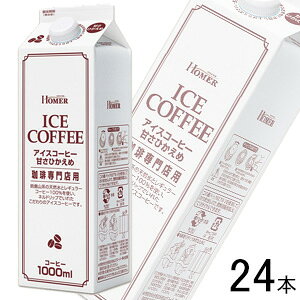 y2P[Xz z[}[ ACXR[q[ ÂЂ Xp pbN 1000ml×12{×2P[XFv24{ 1L ykCEEzsz