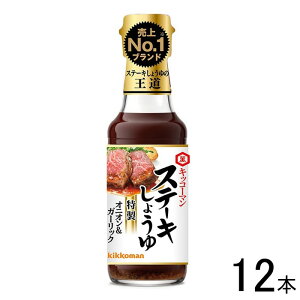 y12{z LbR[} Xe[L傤 IjIK[bN r 165g×12{ ykCEEzsz