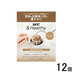 y12z UCC UCC&Healthy }CheCXg hbvR[q[ 4t×12 JtFCX k@\\HiF͏oԍH1031l ykCEEzsz