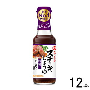 y12{z LbR[} Xe[L傤 ɂɂ r 165g×12{ ykCEEzsz