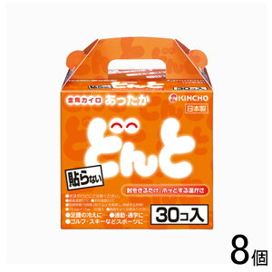 ypizy8z {e  ǂ V 30×8 ĝ JC \Ȃ ykCEEzszmHKn