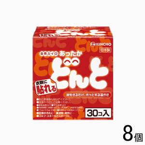 ypizy8z {e  \ǂ V 30×8 ĝ JC \ ykCEEzszmHKn