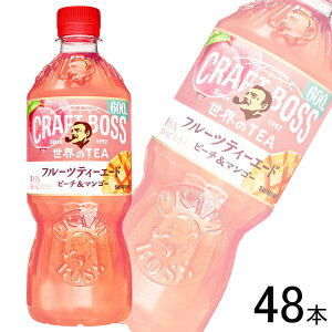 y2P[Xz Tg[ Ntg{X ETEA t[ceB[G[h s[`}S[ PET 600ml×24{×2P[XFv48{ BOSS ykCEEzsz