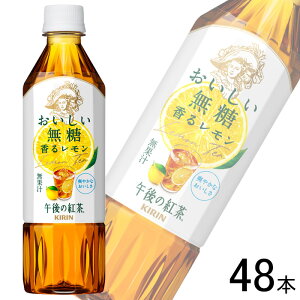 y2P[Xz L ߌ̍g  郌 PET 500ml×24{×2P[XFv48{ ykCEEzsz