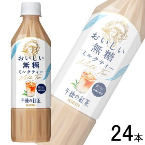 y1P[Xz L ߌ̍g  ~NeB[ PET 500ml×24{ ykCEEzsz