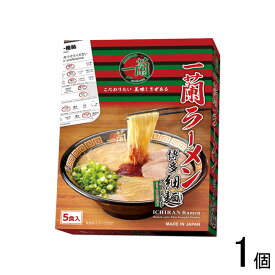 【5食×1個】 一蘭 一蘭ラーメン 博多細麺ストレート 一蘭特製赤い秘伝の粉付 5食 とんこつ 【北海道・沖縄・離島配送不可】