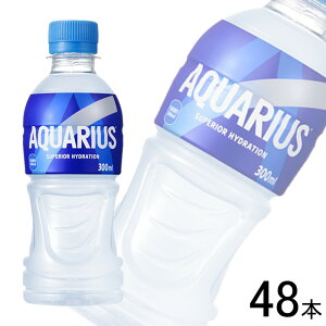 【全国送料無料】【コカ・コーラ直送】【2ケース】 コカ・コーラ アクエリアス PET 300ml×24本入×2ケース:合計48本 コカコーラ 【北海道・沖縄も送料無料】
