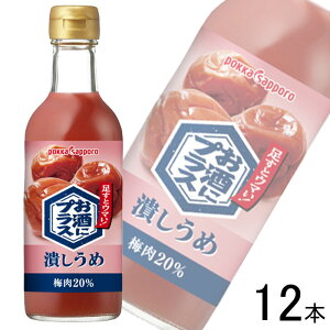 y12{z |bJTb| ɃvX ׂ r 300ml×12{ ykCEEzsz