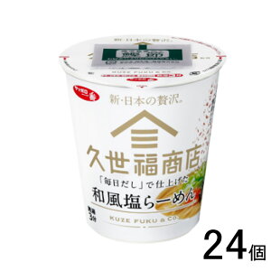 y24z T[Hi Tb| vXďC uvŎdグ a[߂ 63g×24 ykCEEzsz