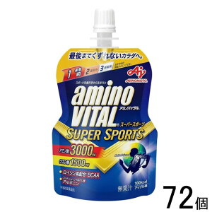 y72z ̑f A~moC^ [[hN X[p[X|[c pE` 100g×24×3P[XFv72 SUPER SPORTS ykCEEzsz