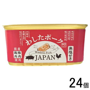 y24 z ꌧY 킵|[N JAPAN 200g×12×2P[XFv24 Wp `~[g ykCEEzsz