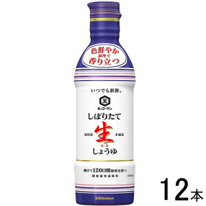 y12{z LbR[} łVN ڂ肽Đ傤 450ml×12{ ݖ ykCEEzsz