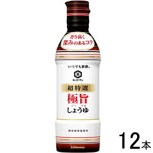 y12{z LbR[} łVN I Ɏ|傤 450ml×12{ ݖ ykCEEzsz