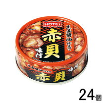 楽天市場】赤貝（缶詰｜食品）の通販