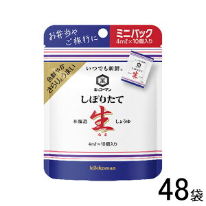 y48܁z LbR[} łVN ڂ肽Đ傤 X^fBOpE` 4ml×10×48 ݖ ykCEEzsz