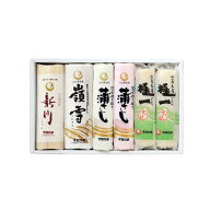 ニッスイ ふるさと瀬戸 ギフト 贈り物 かまぼこ ちくわ しんせん みねゆき かまさし ごくいち 宇部蒲鉾 …