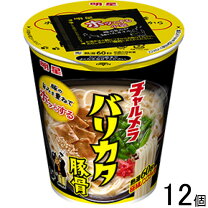 楽天市場】チャルメラの通販 