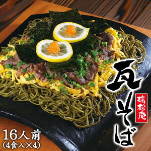 y4܁F16lOz RHi [   16lO 4H×4 t ϔ yv①zyN[ցzykCEEzszmHFn