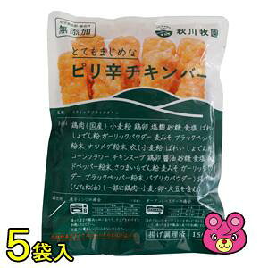 y5܁z Hq sh`Lo[ 150g×5 yvⓀzyN[ցzykCEEzszmHFn