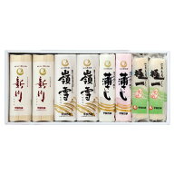 ニッスイ ふるさと波 ギフト 贈り物 かまぼこ ちくわ しんせん みねゆき かまさし ごくいち 宇部蒲鉾 【…