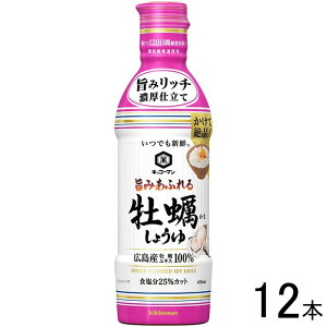 y12{z LbR[} łVN |݂ӂ y傤 450ml×12{ ݖ ykCEEzsz