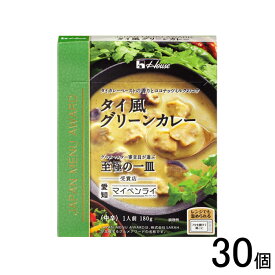 【30個】 ハウス食品 JAPAN MENU AWARD タイ風グリーンカレー 180g×30個入 【北海道・沖縄・離島配送不可】[NA]