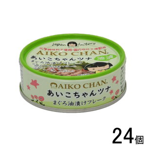 y24z ɓHi AIKO CHAN ciЂ  70g×24 ܂ ʋl  ykCEEzsz