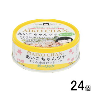 y24z ɓHi AIKO CHAN ciK[bN  70g×24 ܂ ʋl  ykCEEzsz