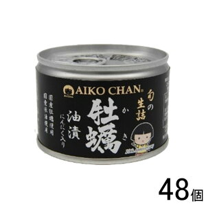 y48z ɓHi AIKO CHAN y ɂɂ  160g×24×2P[XFv48  ʋl  ykCEEzsz