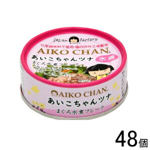 y48z ɓHi AIKO CHAN ci  70g×24×2P[XFv48 ܂ ʋl  ykCEEzsz