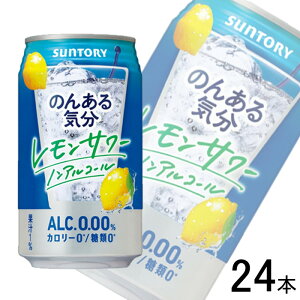 y1P[Xz Tg[ ̂񂠂C T[ mAR[  350ml×24{ ykCEEzsz