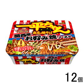 【12個】 明星 一平ちゃん夜店の焼そば 関西風お好み焼ソース味 122g×12個入 【北海道・沖縄・離島配送不可】[NA]