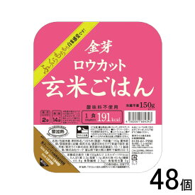 【48個】 東洋ライス 金芽ロウカット玄米ごはん 150g×48個入 【北海道・沖縄・離島配送不可】
