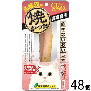 yybgzy48z Ȃ΃ybgt[h CIAO Ă Lp 30g×48 ykCEEzszmHKn