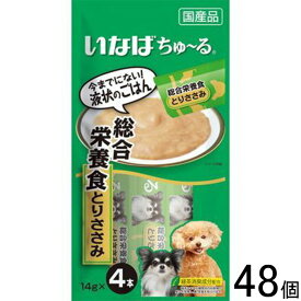 【ペット】【48個】 いなばペットフード ちゅ〜る 総合栄養食 とりささみ 14g×4本×48個 【北海道・沖縄・離島配送不可】［HK］